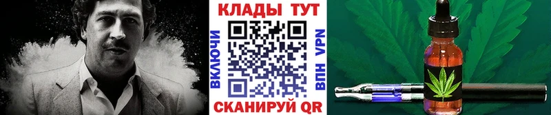 Все наркотики Десногорск СК  ГАШИШ  Cocaine 