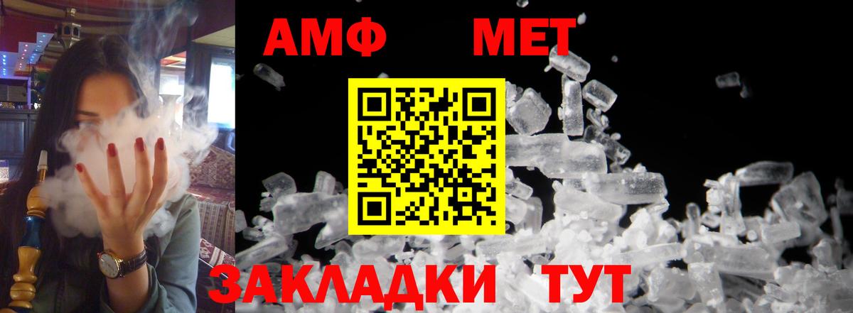 Десногорск  Амфетамин Premium  Вход с VPN 