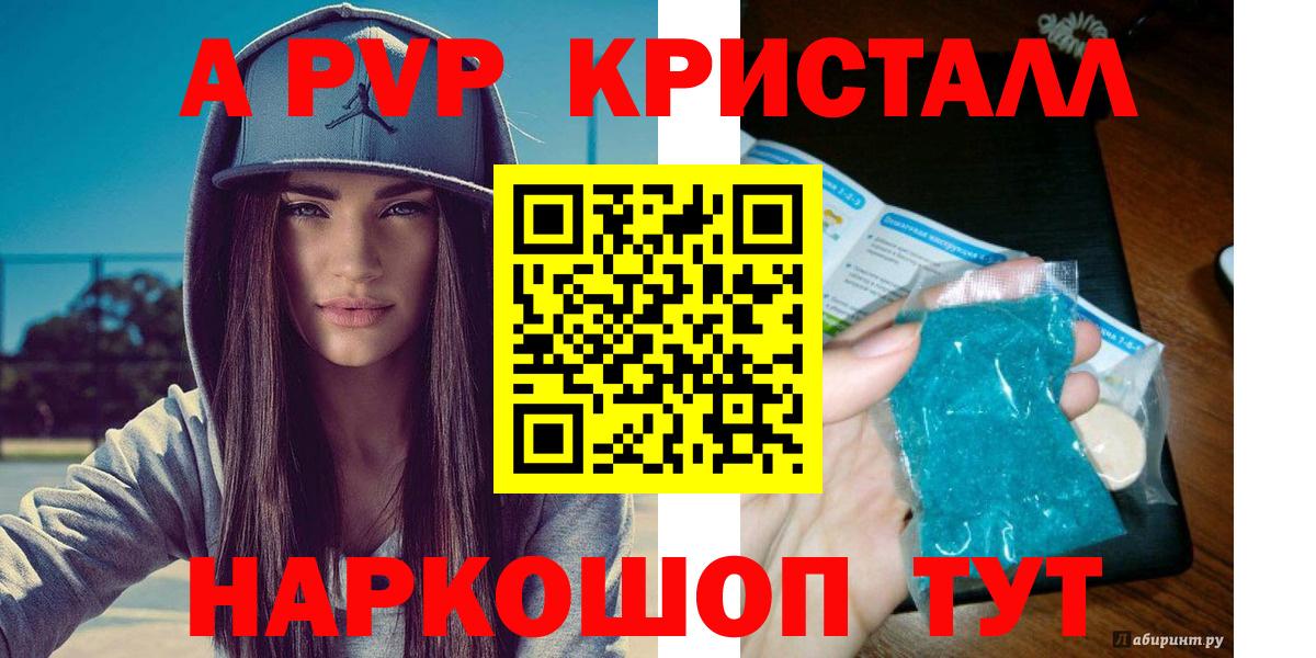 Alfa_PVP СК Десногорск