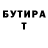 Первитин пудра Daken Aitkazuna