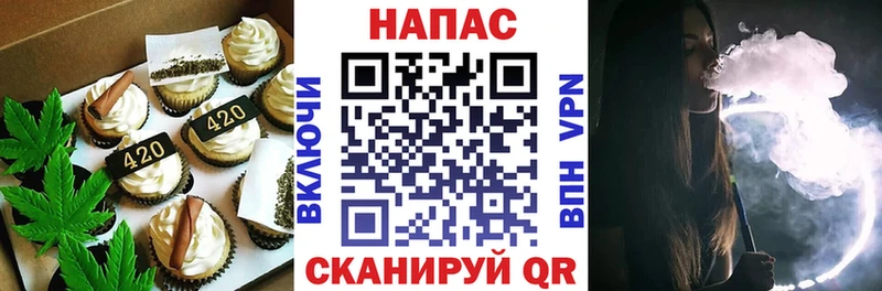 Cannafood конопля Десногорск