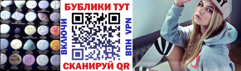 Ecstasy 99%  hydra ссылка  Десногорск 