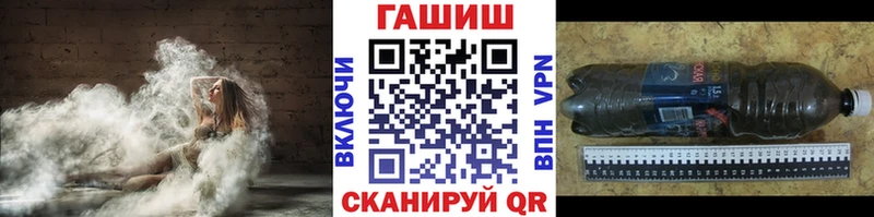 ГАШИШ Cannabis Десногорск
