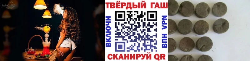 ГАШИШ ice o lator Десногорск