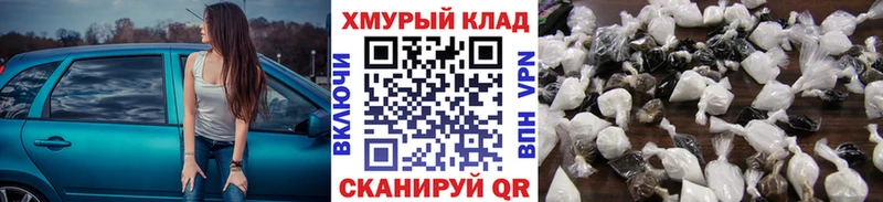 кракен как войти  Десногорск  Героин белый 