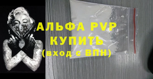 а пвп мука Алексеевка