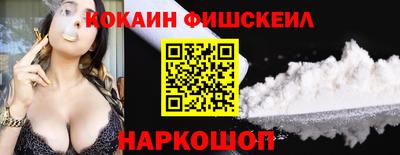 мяу мяу мука Волжск