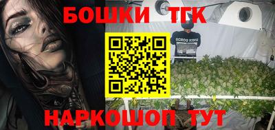 бутик Бугуруслан