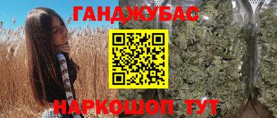 кокаин премиум Бузулук
