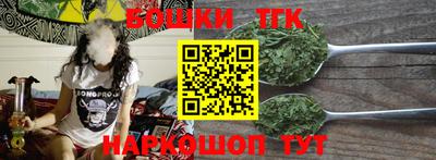 бутик Бугуруслан