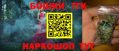 кокаин премиум Бузулук