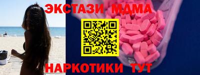 кокаин премиум Бузулук