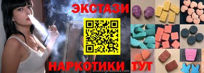 бутик Бугуруслан