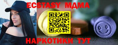 бутик Бугуруслан