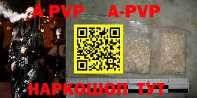 бутик Бугуруслан