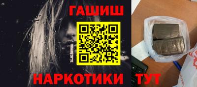 бутик Бугуруслан