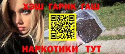 кокаин премиум Бузулук