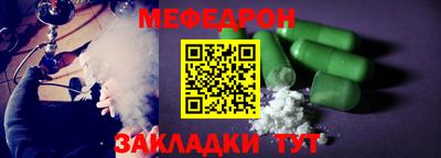 кокаин премиум Бузулук