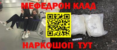 ALPHA-PVP Волгодонск