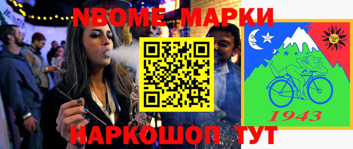 ЛСД экстази  LSD-25 экстази кислота  Вход с VPN  Десногорск 