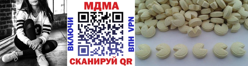 ОМГ ОМГ маркетплейс  Десногорск  MDMA кристаллы 