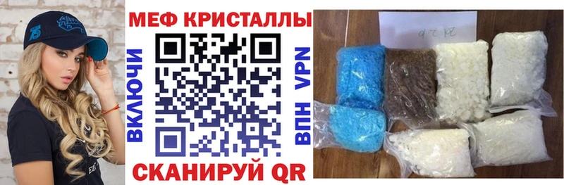 Мефедрон VHQ  где купить наркоту  Десногорск 
