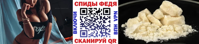 МЕТАМФЕТАМИН Декстрометамфетамин 99.9%  Десногорск 