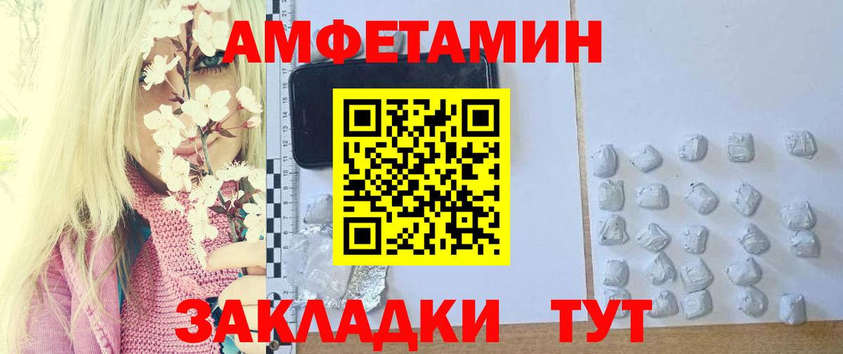 Десногорск  МЕТАМФЕТАМИН витя  МЕТАМФЕТАМИН витя  Вход с VPN 