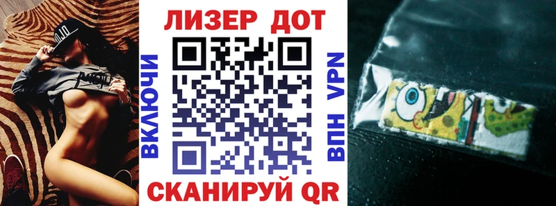Марки 25I-NBOMe 1,5мг купить закладку Десногорск