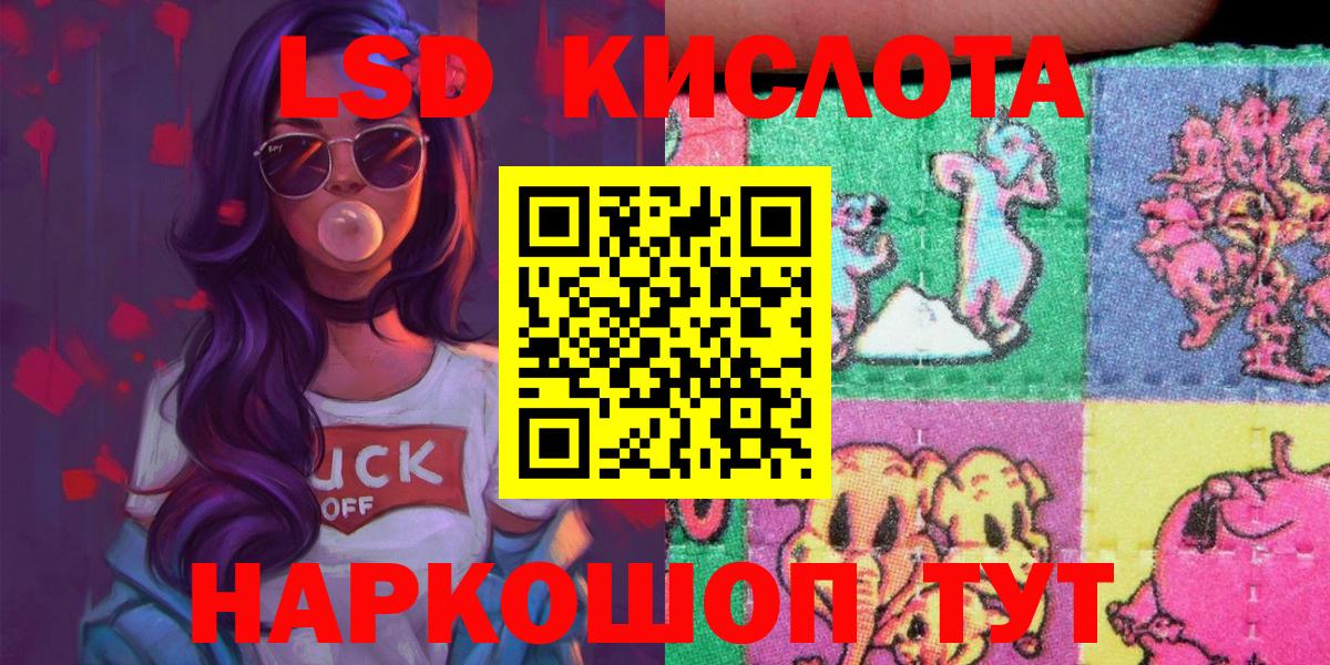 Наркотические марки  Вход с VPN  Десногорск  Марки N-bome 1500мкг 