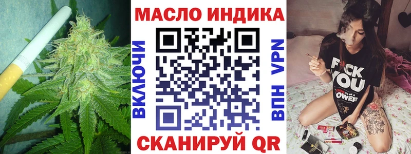 Дистиллят ТГК гашишное масло  Десногорск 