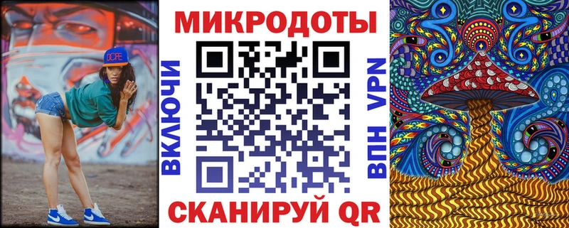 Галлюциногенные грибы MAGIC MUSHROOMS где купить наркотик Десногорск