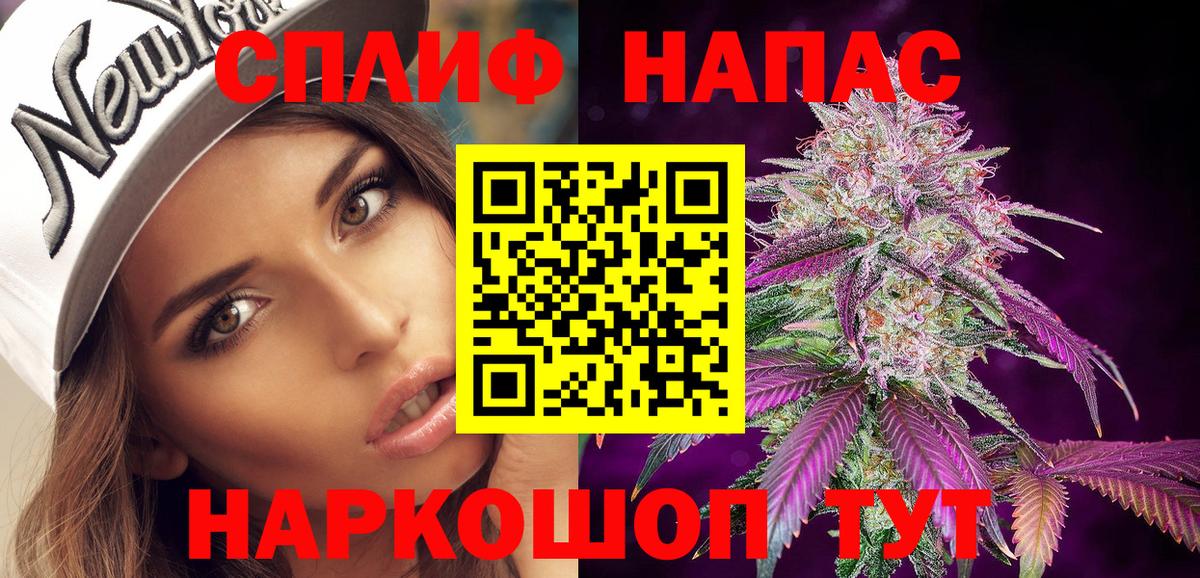 Каннабис MAZAR  МАРИХУАНА индика  Десногорск  Вход с VPN  МАРИХУАНА планчик 